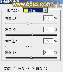 ps非主流教程：非主流甜美色