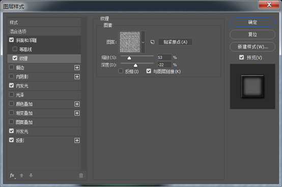 图标制作，用PS制作个性的的网页图标