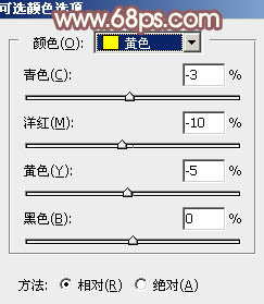 ps調出照片早秋黃褐色照片教程