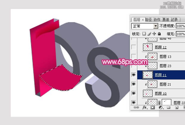 ps镂空立体字教程