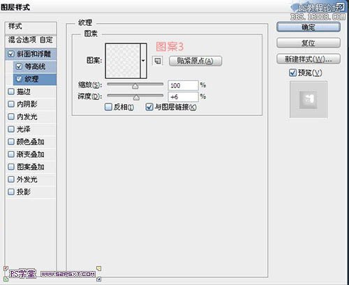 ps金色浮雕字教程