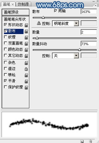 ps模拟粉末上的划痕字效果