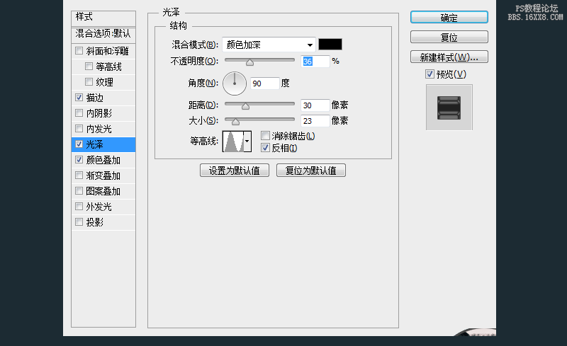 UI設計教程：回形針圖標