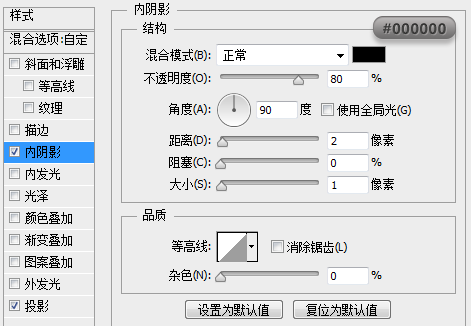 图标设计，ps设计笔记本图标详细教程