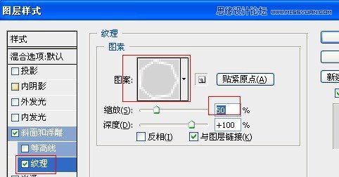 ps制作红色复古金边链坠字效果