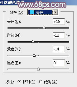 ps调韩系青蓝色调教程