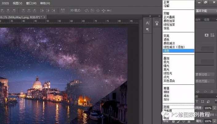 图片效果，通过PS把普通夜景照片制作成银河效果照片