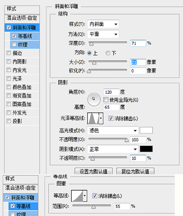 鼠绘杯子，ps鼠绘一杯啤酒教程