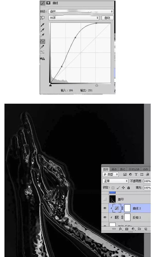 液体效果，通过PS把手制作成蓝色液体效果