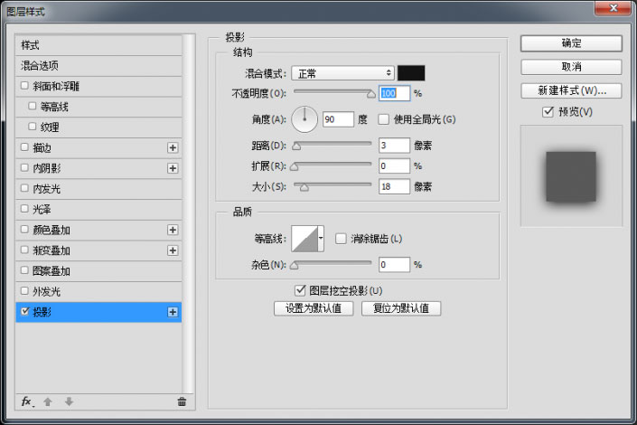 UI图标，设计旋转风格播放图标教程