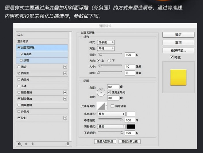 图标制作，制作逼真奖牌图标