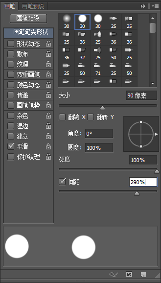 發光字，用PS制作一款抽象的發光字