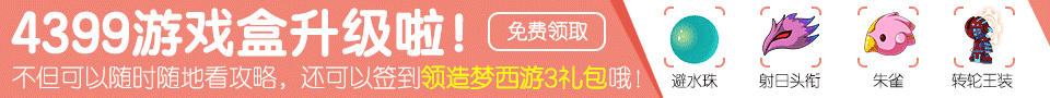 banner教程，用ps制作960*90的廣告圖片