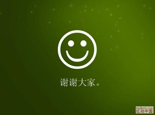 PS地产海报
