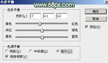 青绿色,教你调出淡淡的青绿色照片实例