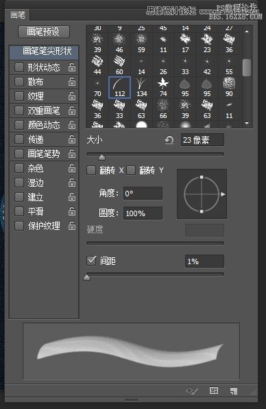 ps制作缝线效果的牛仔艺术字