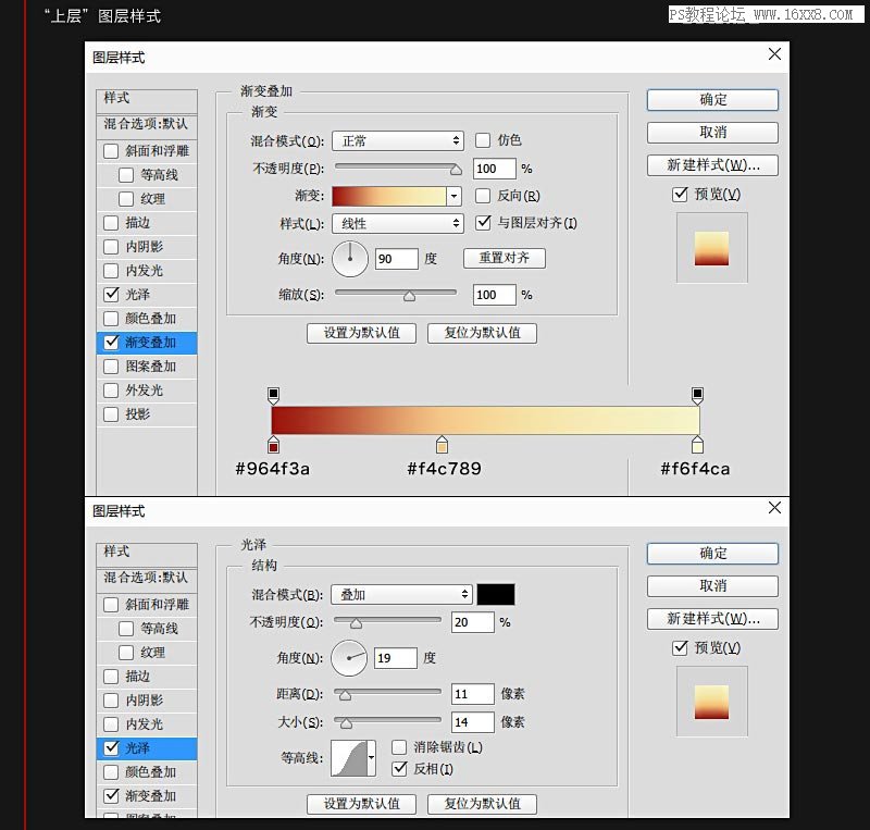 立体字教程，ps设计大气科幻风格立体字教程