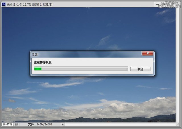 Adobe ps CS6 教学：简单搞定 缩时摄影