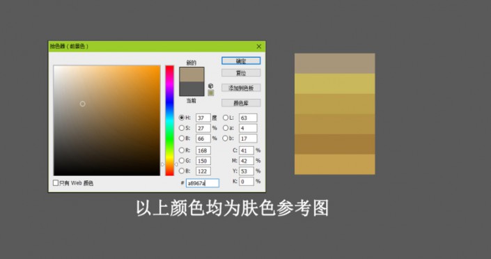 光線效果，利用PS制作柔和的光感效果