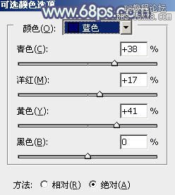 ps非主流教程：古典蓝色非主流美女