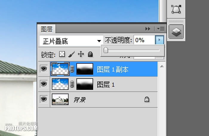 ps更换天空教程