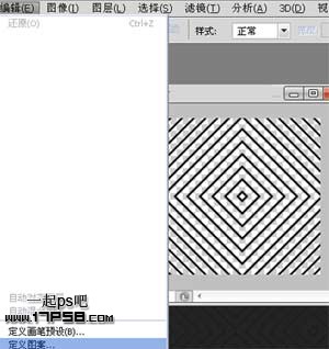 用ps制作立体字