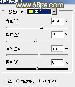 ps非主流柔美的淡綠色效果教程