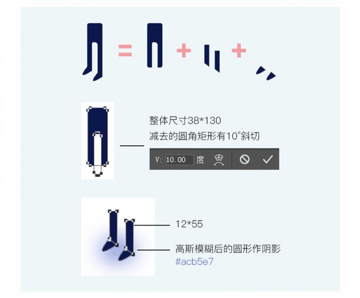 游戲圖標，用PS打造火爆游戲紀念碑谷的游戲圖標