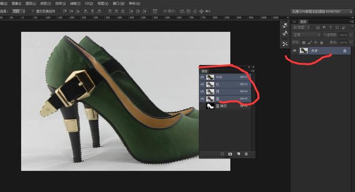换背景，利用通道给鞋子换个白色背景