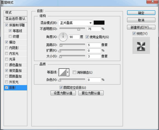 图标制作，用ps制作逼真的摄像机图标