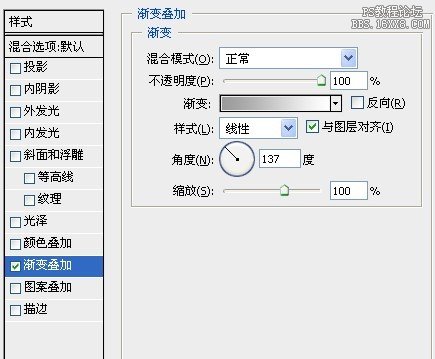 PS制作矢量光盘图标