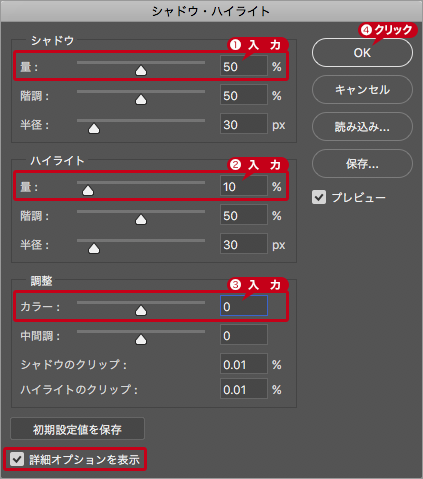 油畫效果，把小汽車變油畫效果的具體步驟