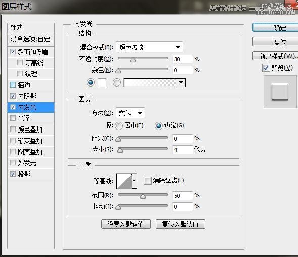 ps制作生锈金属硬币教程