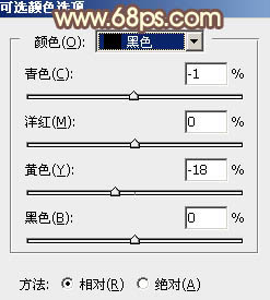 ps調出絢麗多彩的陽光色調教程
