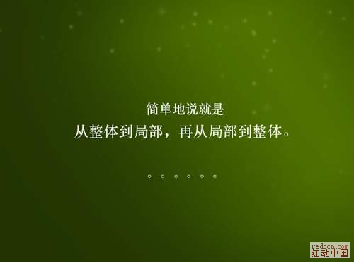 PS地产海报