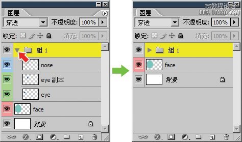 ps大师之路:使用图层组