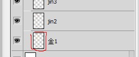 ps給動漫線稿圖整體上色教程