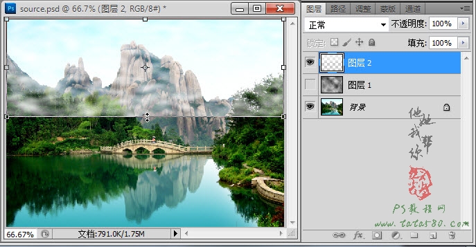 PS CS5制作逼真流動的云霧動態(tài)GIF動畫