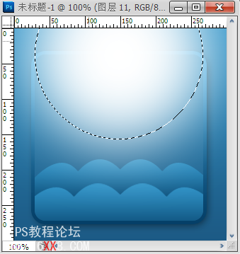 PhotoShop教程:绘制一个可爱蓝调高贵图标