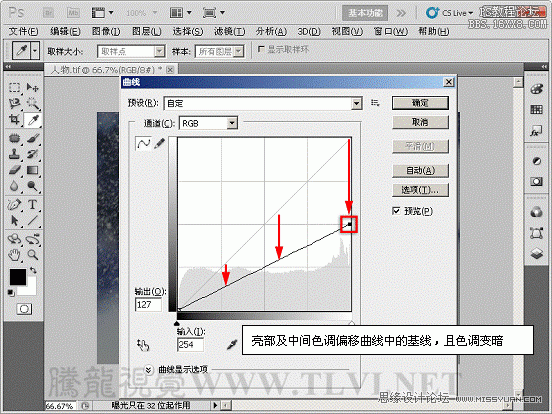 ps新手教程：通过实例解析曲线命令