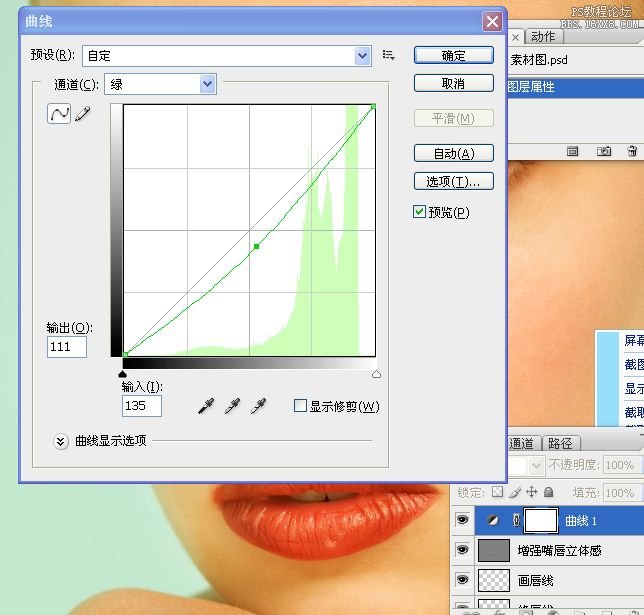 人像修饰，phooshop人物肖像修饰分解教程