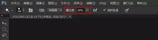 人像后期，用PS對室內拍攝人像進行高品質精修