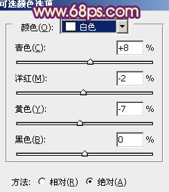 ps非主流秋季暖色