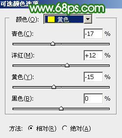 綠色調，ps調出淡淡的青綠色效果教程