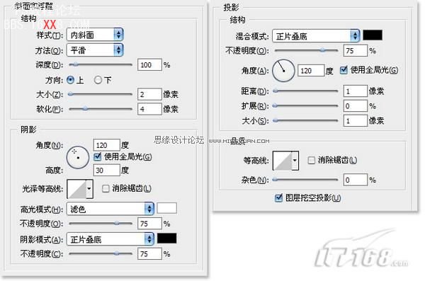 Photoshop制作逼真皮革质感和应用实例