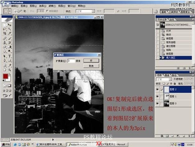 Photoshop简单制作相框叠加的艺术效果图片