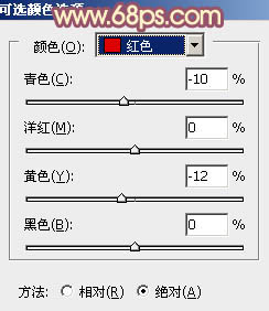 ps给坐地上的MM加上柔美的古典红褐色