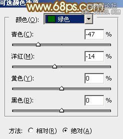 ps粉黃色秋季效果