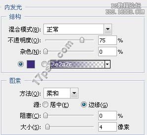 用ps制作仿真3D球体