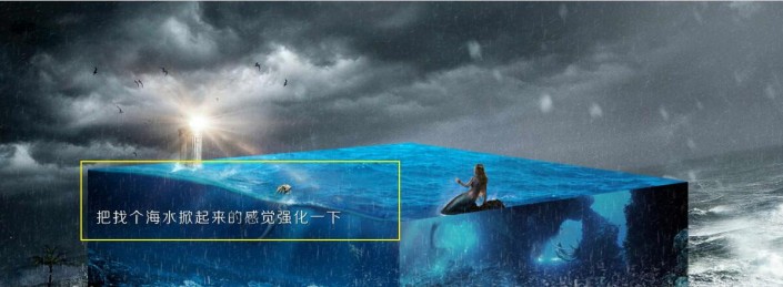 海報合成，后期合成啤酒創意美人魚海洋照